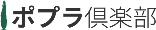 ポプラ倶楽部 | 信州大学工学部同窓会