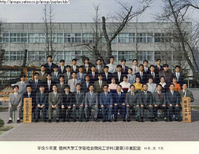 1994年 (平成6年) 14期生