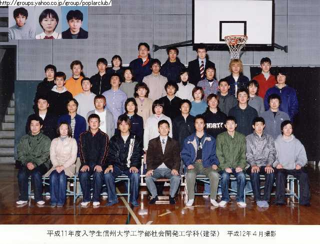 2000年 (平成12年) 20期生